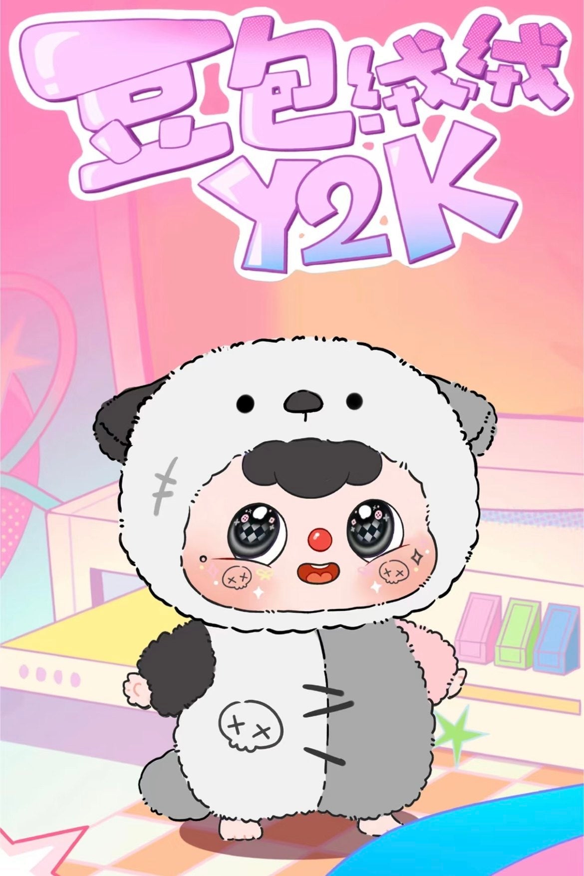 Doubao plush bling box - YK2 millennium party