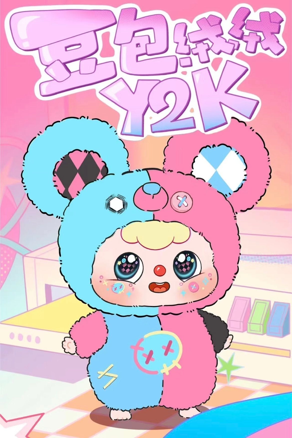 Doubao plush bling box - YK2 millennium party