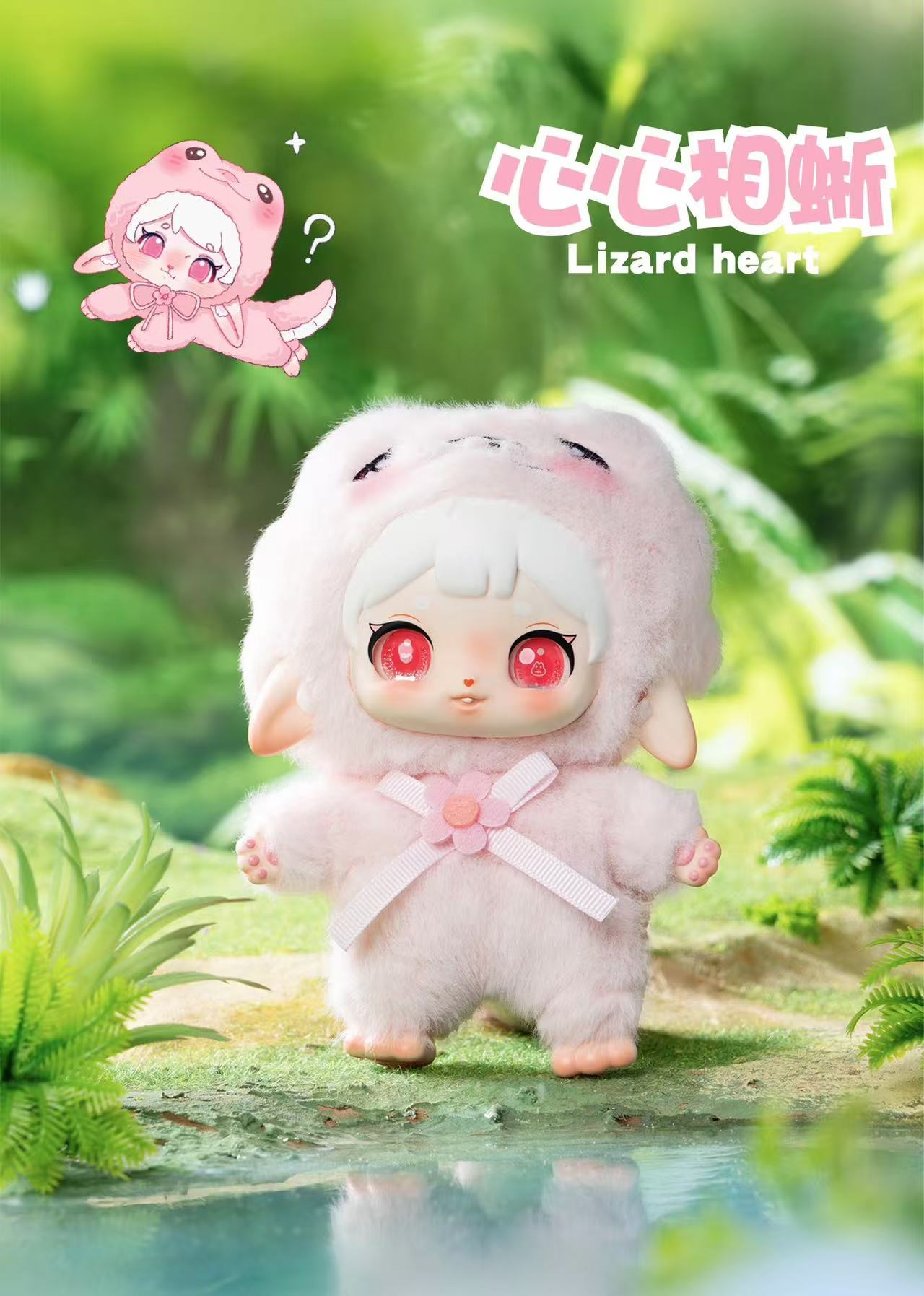 Ruby happy fluffy series plush blind box