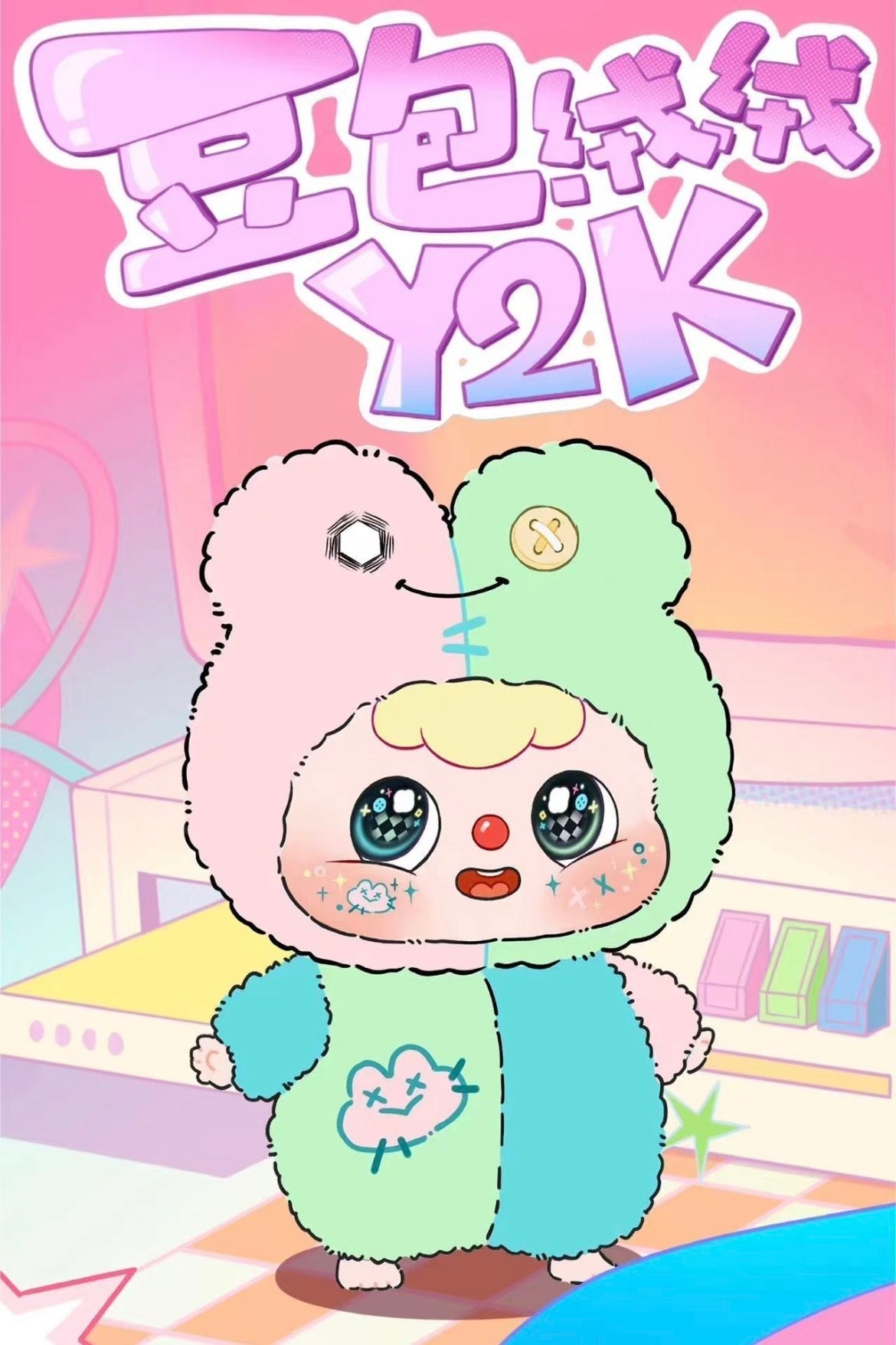 Doubao plush bling box - YK2 millennium party