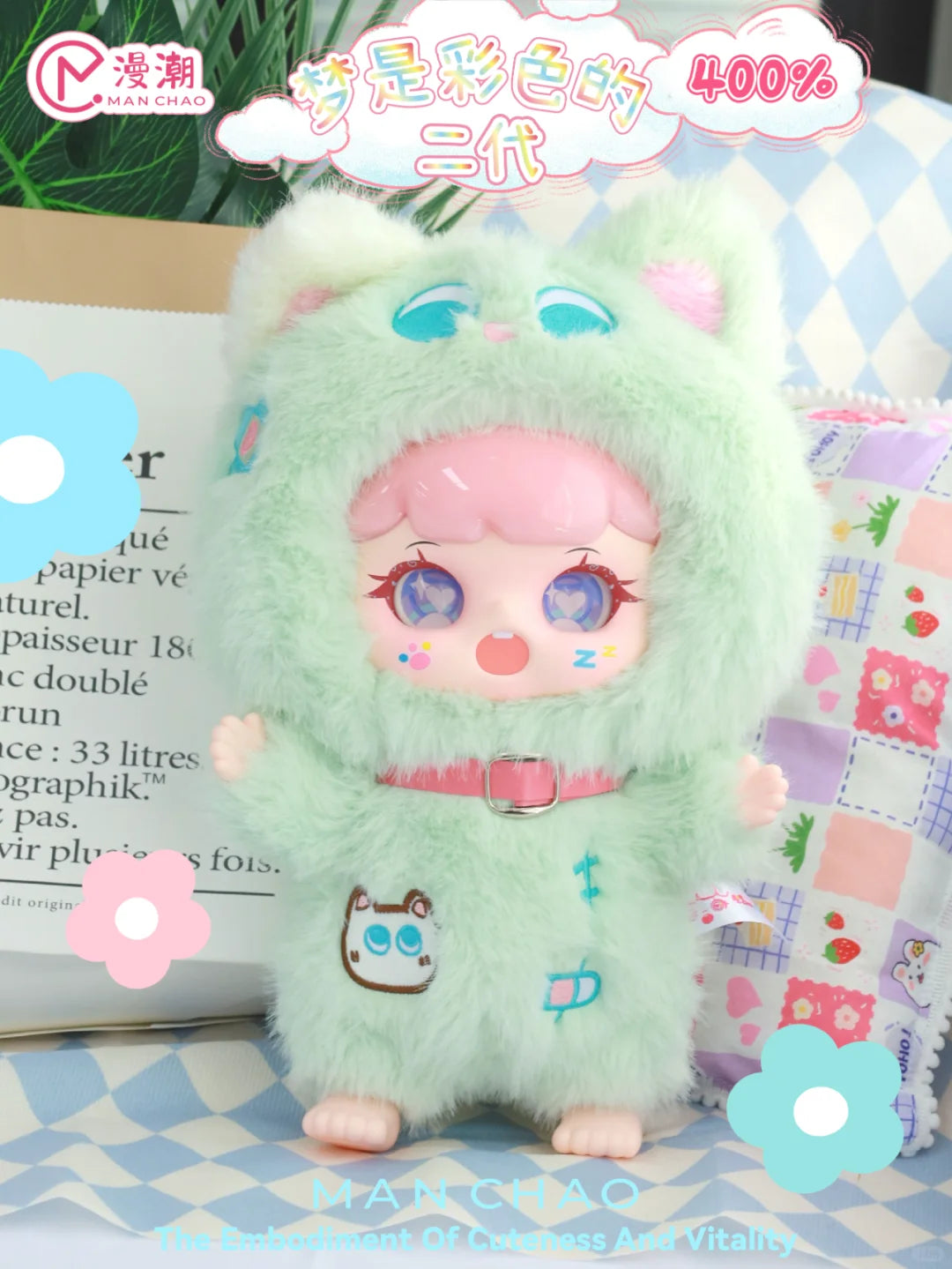 Manchao V2 Playful Kid-400% Series Plush