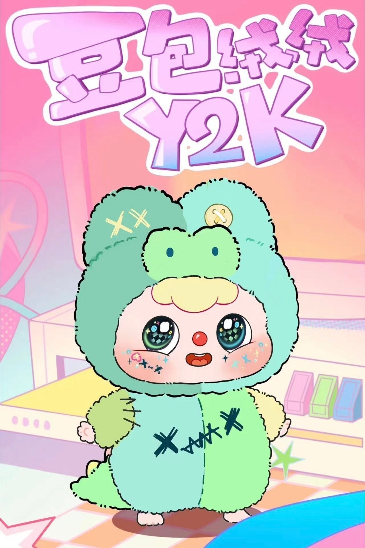 Doubao plush bling box - YK2 millennium party