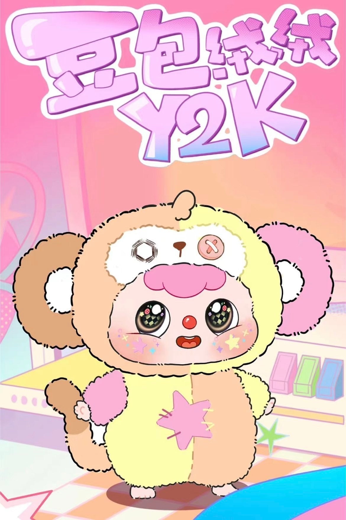Doubao plush bling box - YK2 millennium party