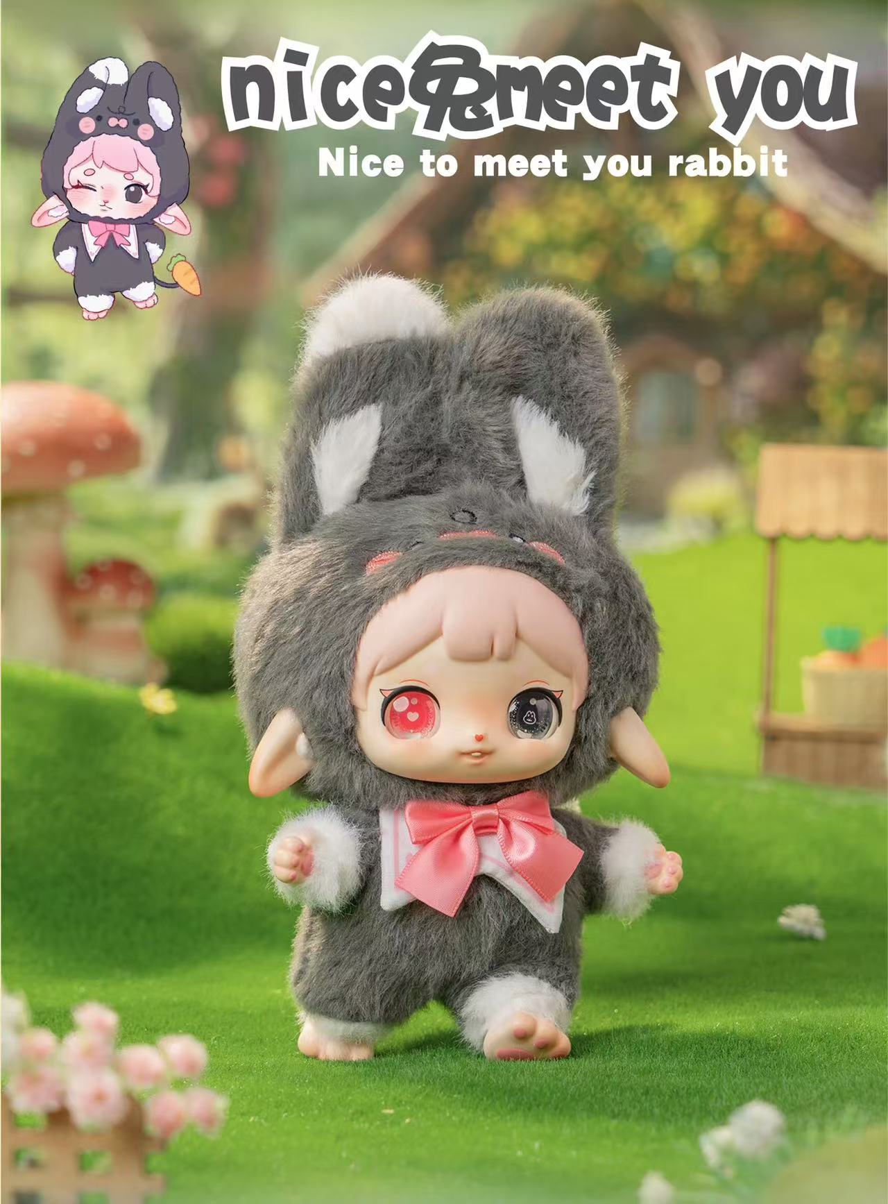 Ruby happy fluffy series plush blind box