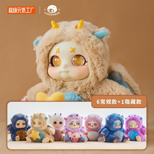 Cino's Lore Series Large Sized(confirmed)Plush Figure (pre-order 3days)