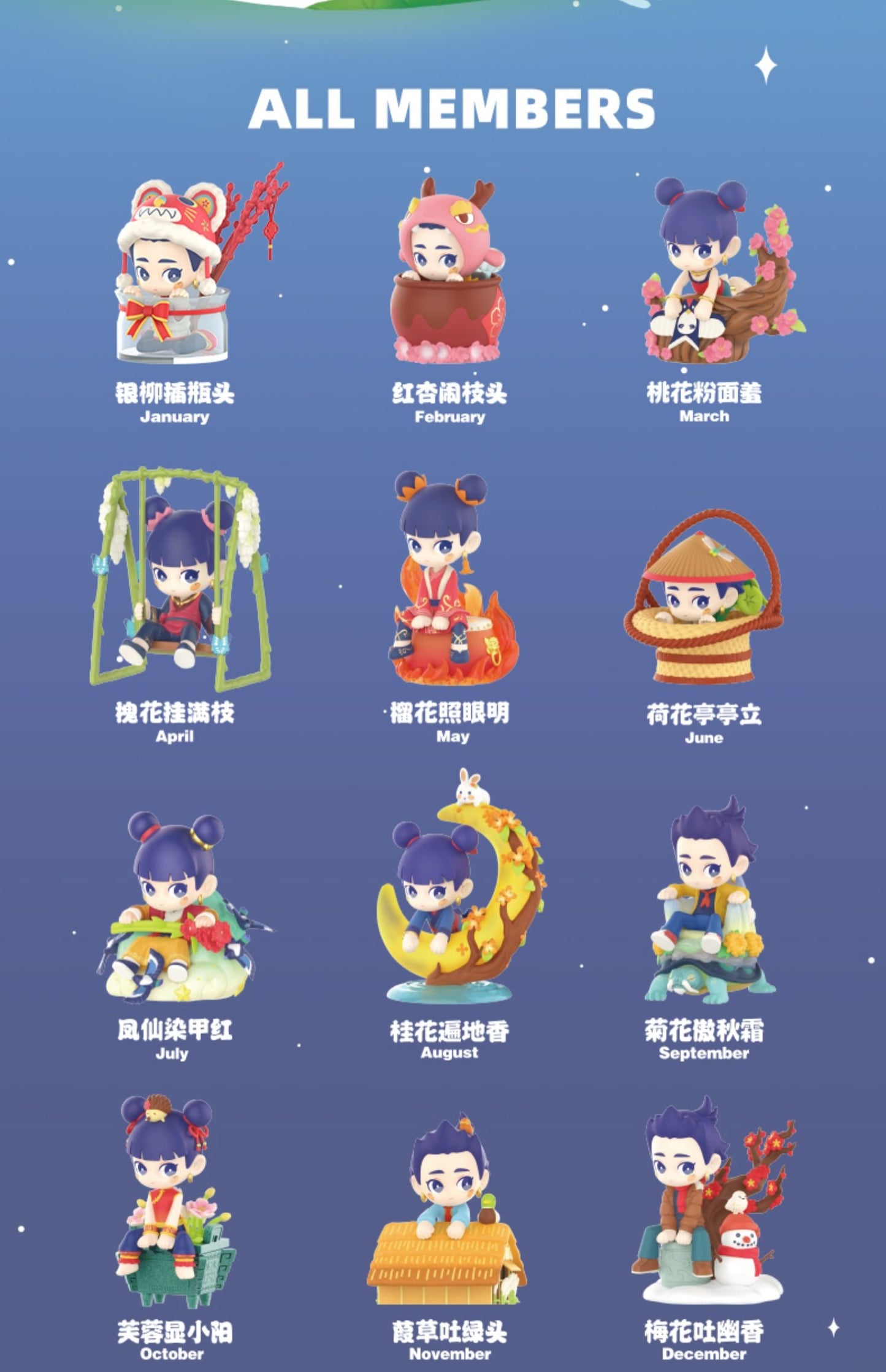 Popmart Nezha Seasonal Flower Series blind box
