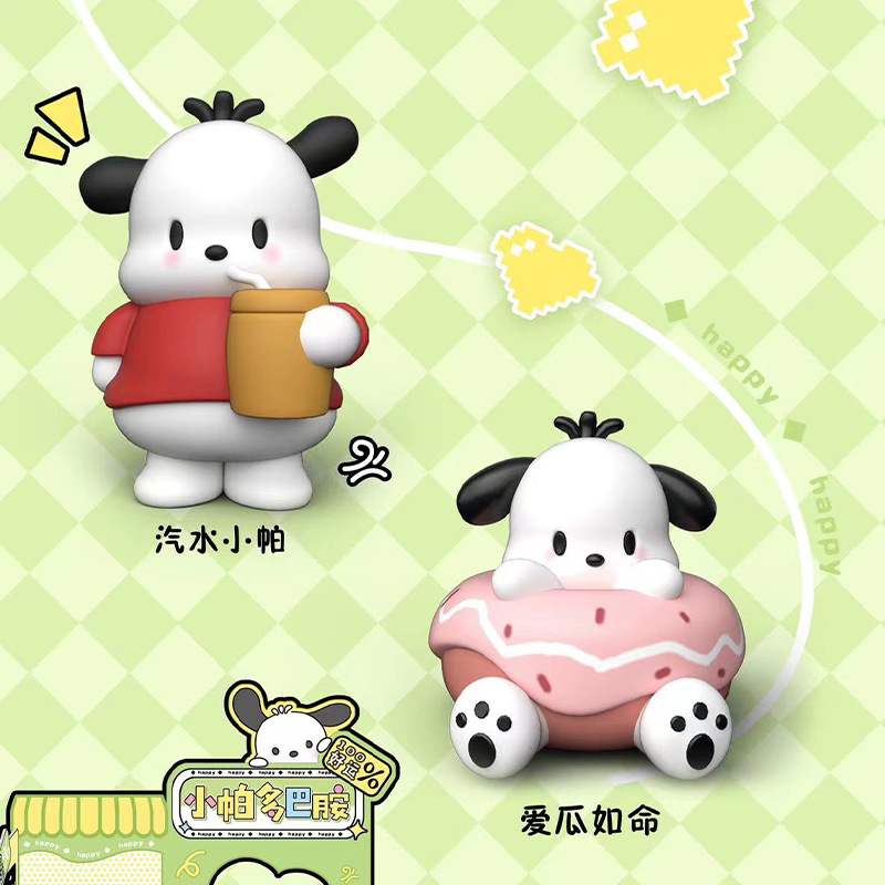 Small PA Dopamine Cute Blind Box