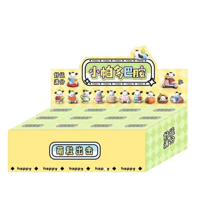 Small PA Dopamine Cute Blind Box