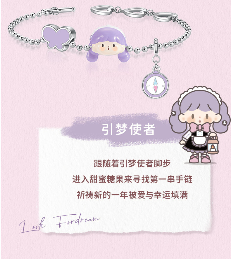 zZoton Sweat Candy Bracelet Series Blind Box