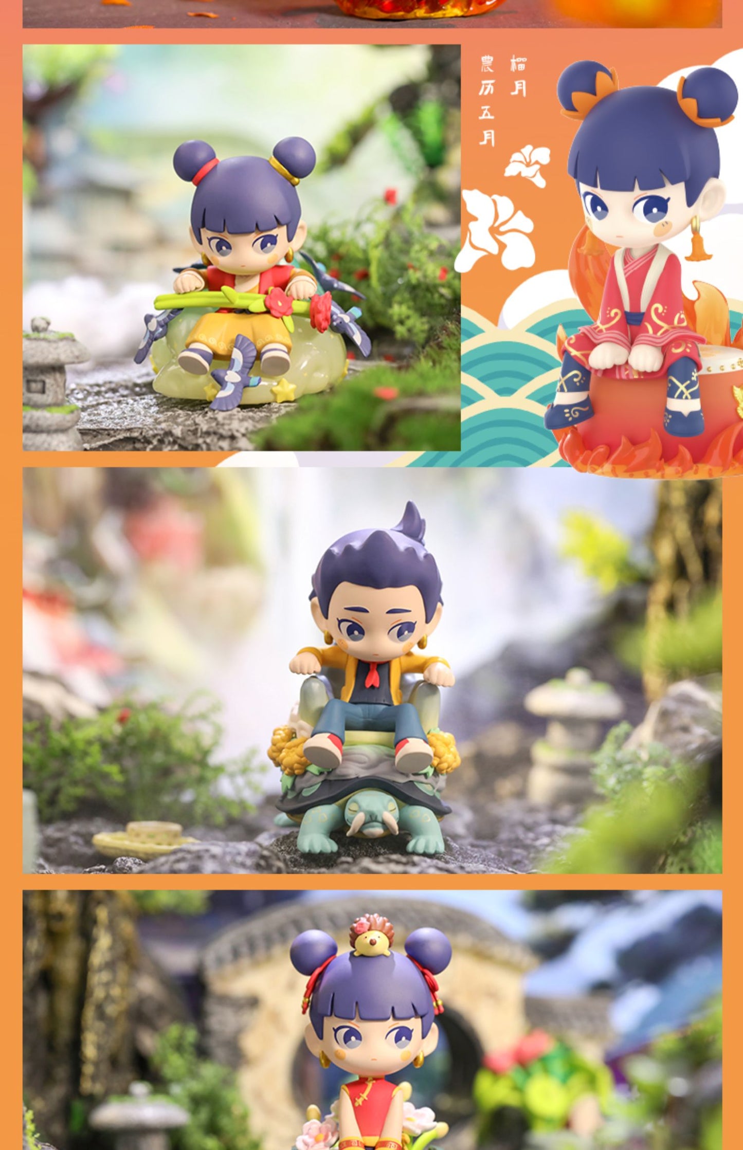 Popmart Nezha Seasonal Flower Series blind box