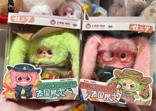 Baby Three Thailand Limited