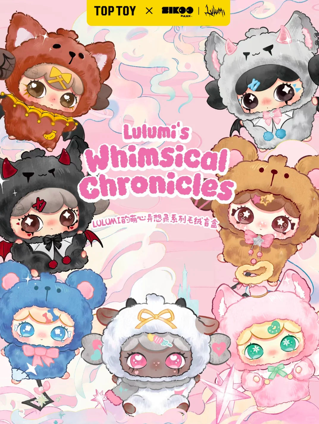 Lulumi's Whimsical Chronicles Series Plush Dolls