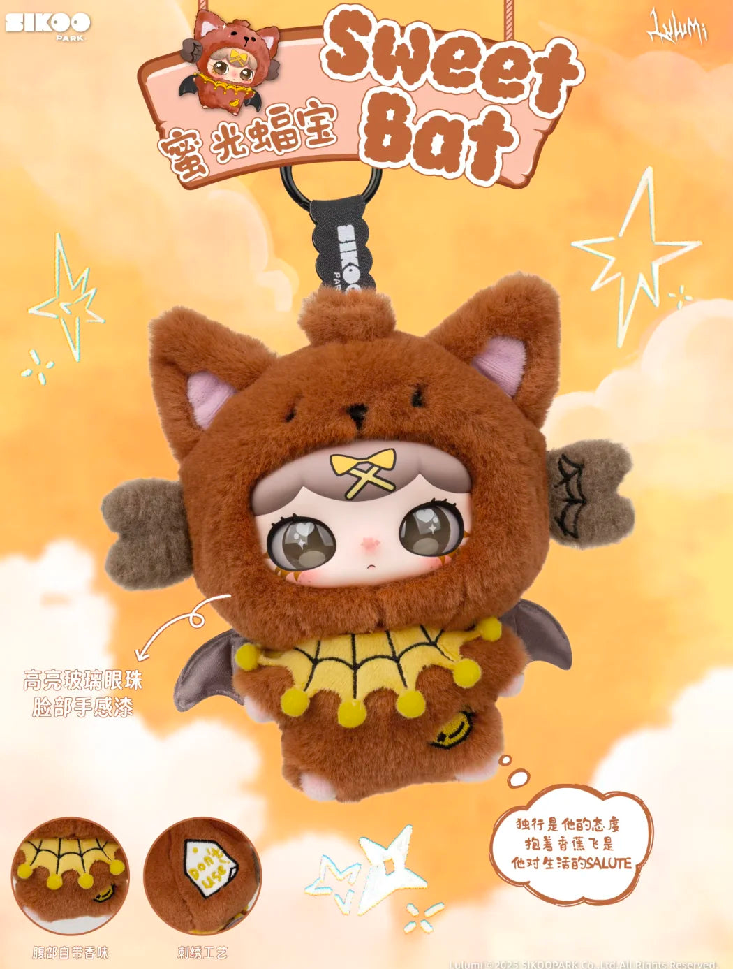 Lulumi's Whimsical Chronicles Series Plush Dolls