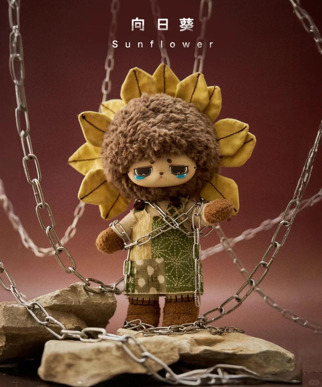 ECHO forest whisper series premium plush