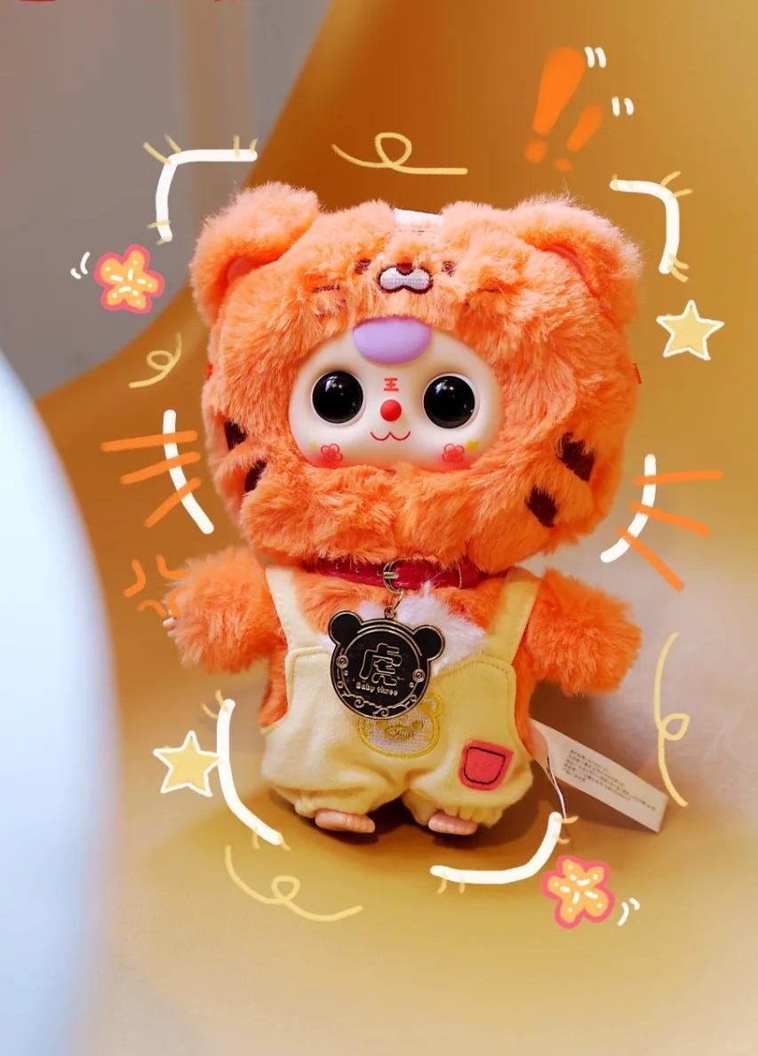 Baby three tweive zodiac V2 plush(Various eyes and facial expressions)