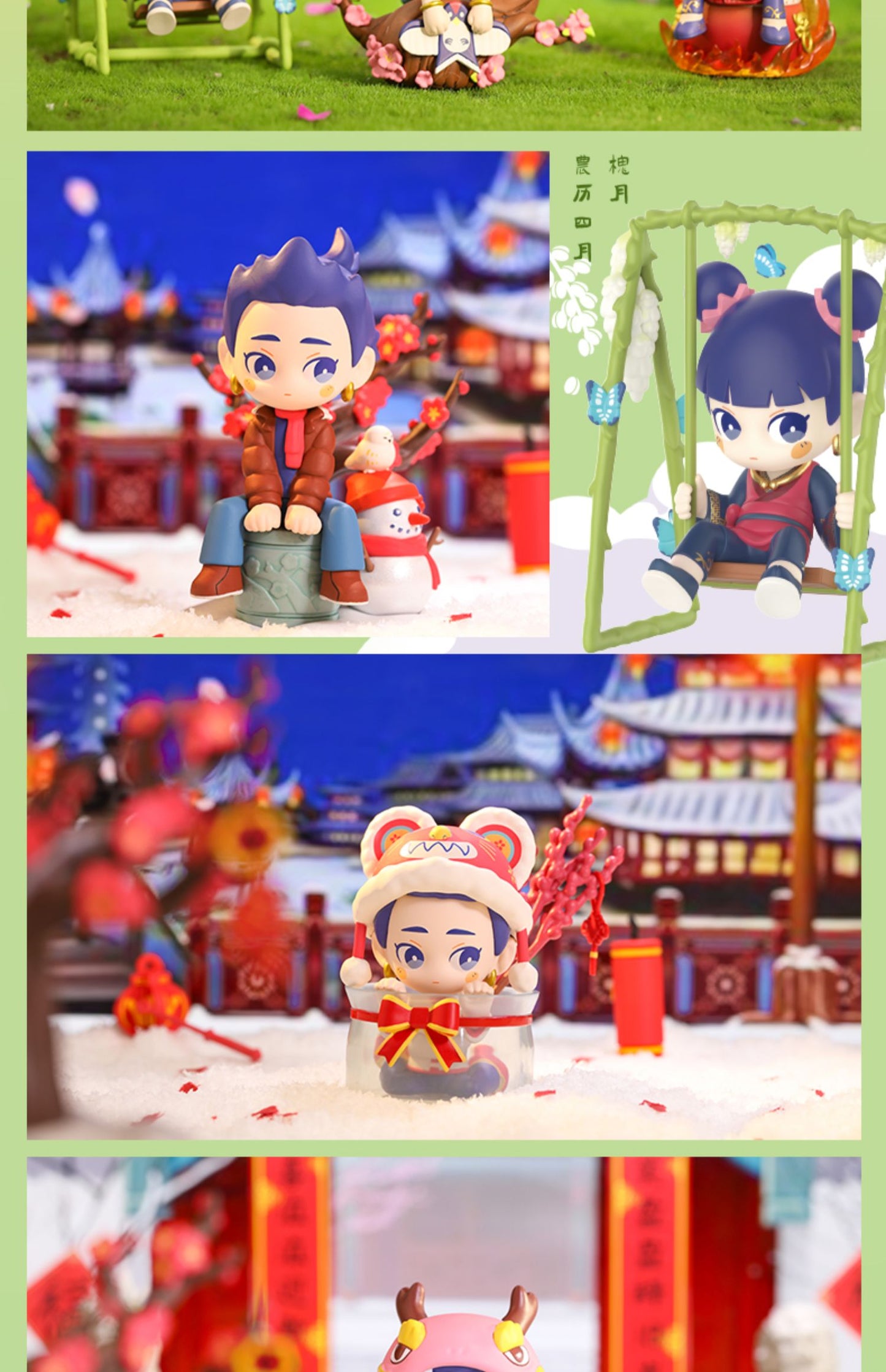 Popmart Nezha Seasonal Flower Series blind box