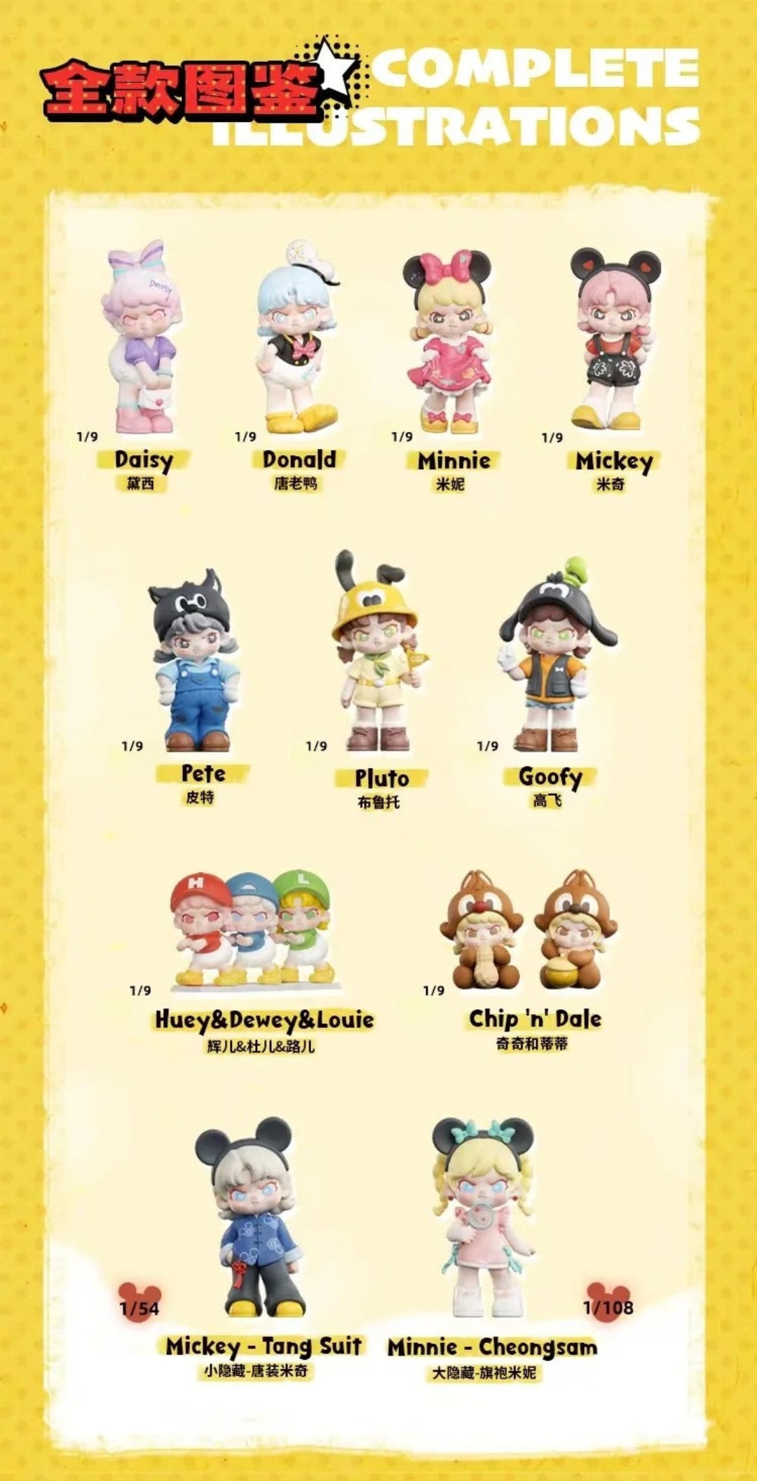 TNT DORA Love Mickey PVC Figures