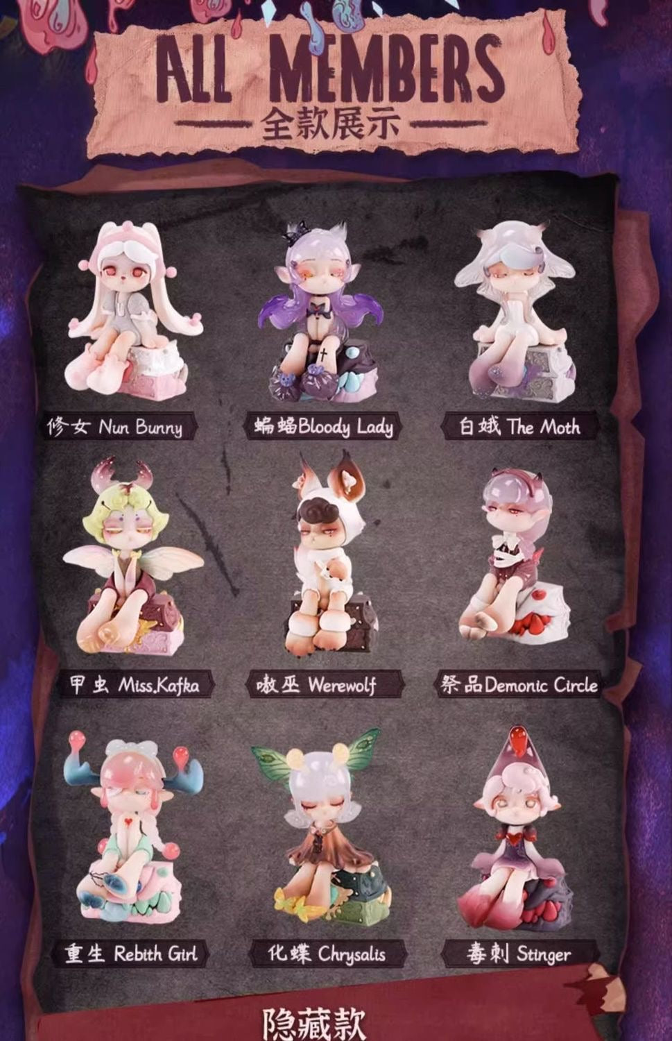 Aroma Spice Princess Magic Town Series Toy