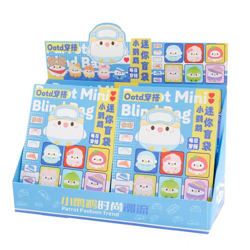 Parrot Mini Bean Series Blind Bag