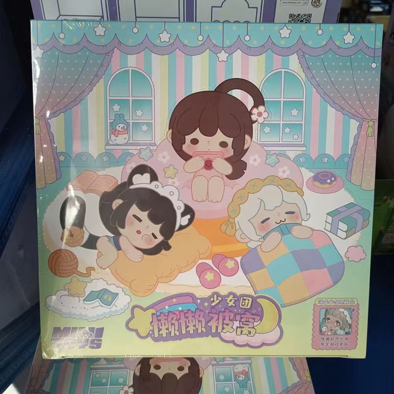Mini World Girls Group Lazy Quilt Series PVC Figures Blind Box