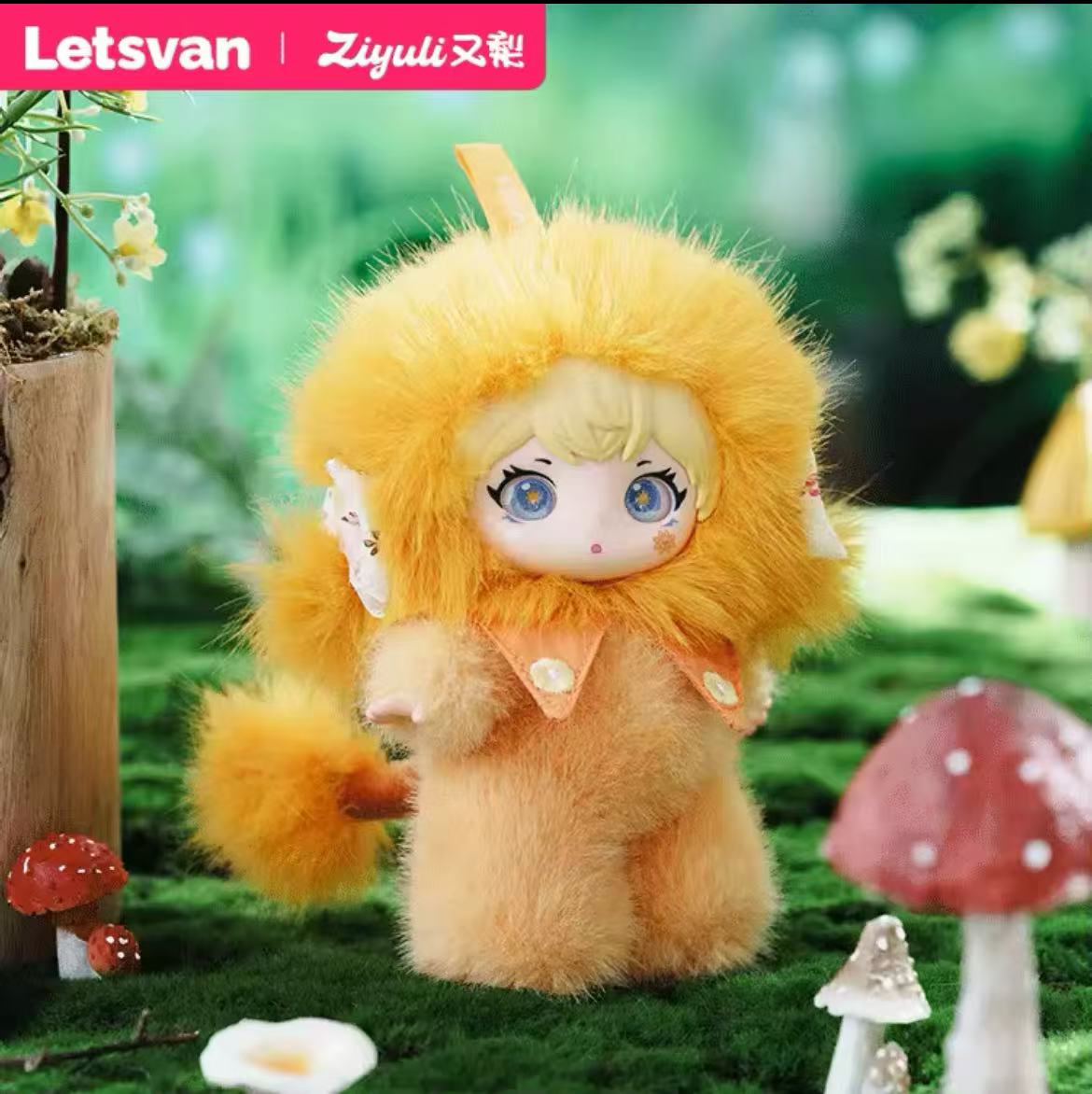 ZIYULI Animal party PLUSH series