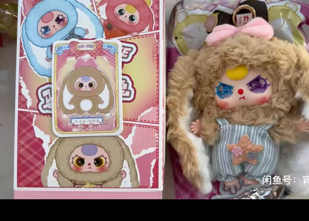 Baby Three Macaron Little Cute Bunny V2 Plush (Various eyes and facial expressions)