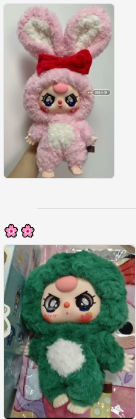 BABY Three 400% V1 Big doll