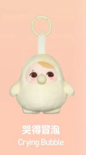 pucky beanie up series plush