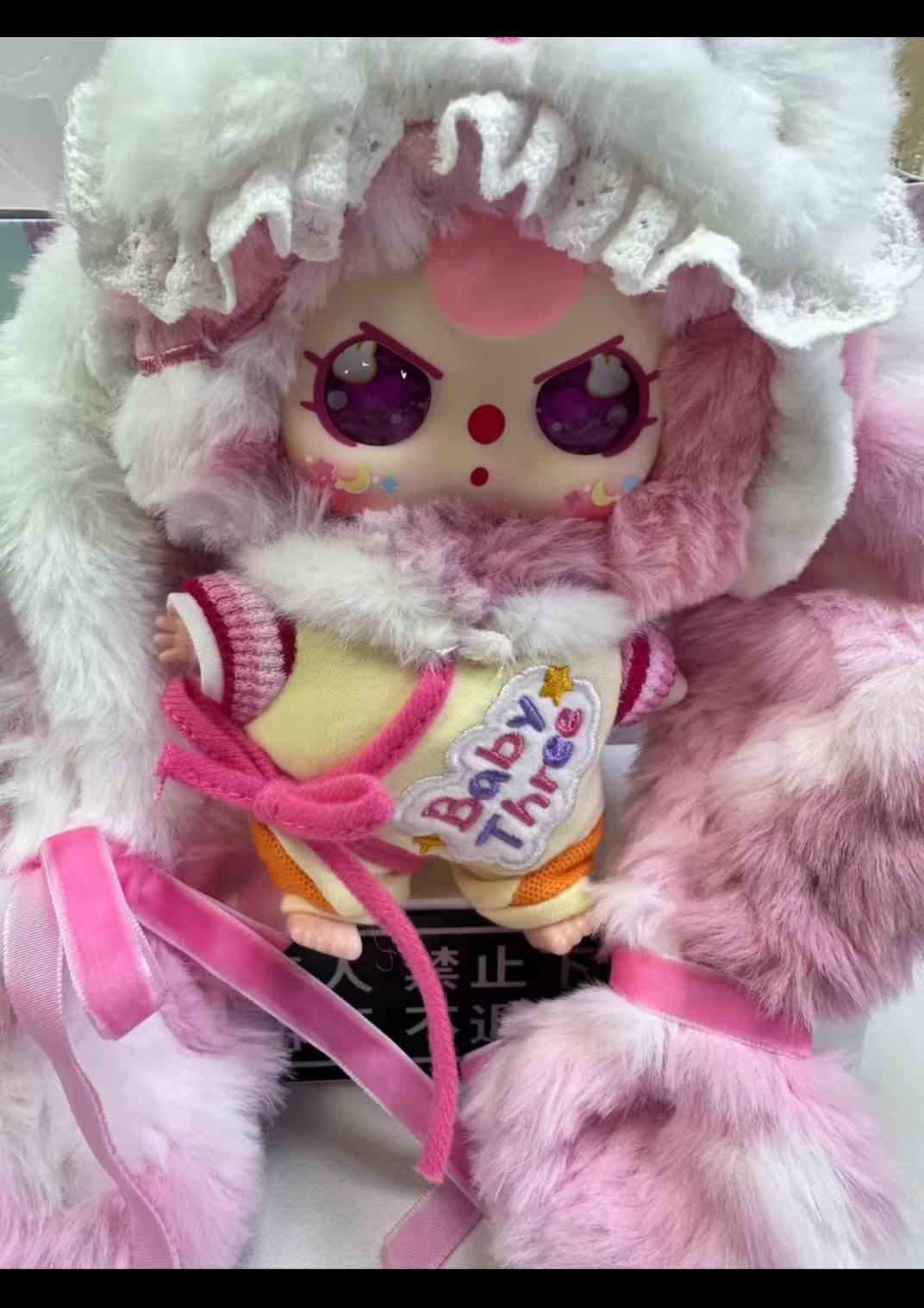 Baby Three Mia Meng You Ji Plush Blind Box(Various eyes and facial expressions)