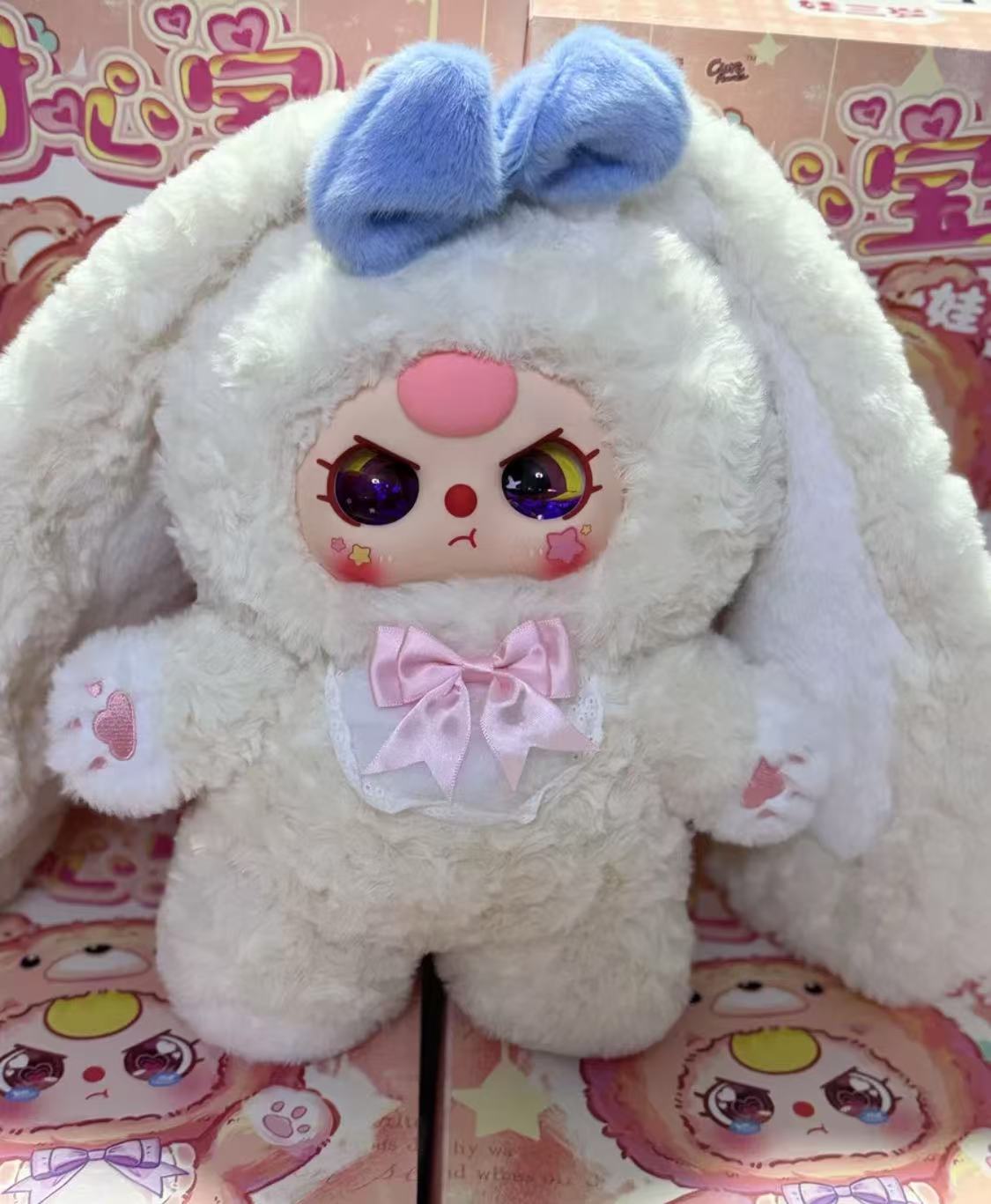 Baby Three 400% V4 Sweetie Baby Plush (Various eyes and facial expressions)
