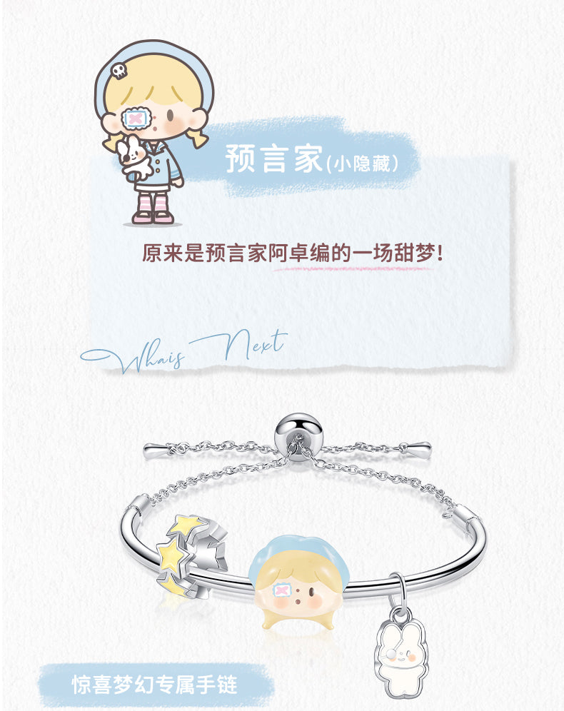 zZoton Sweat Candy Bracelet Series Blind Box