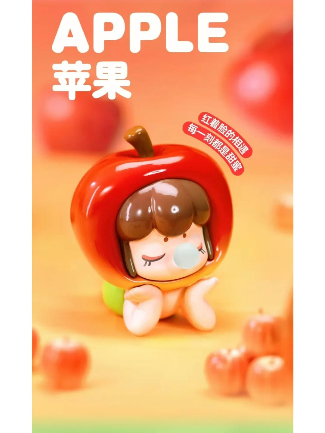 NANCI Fruit Series PVC Blind Box