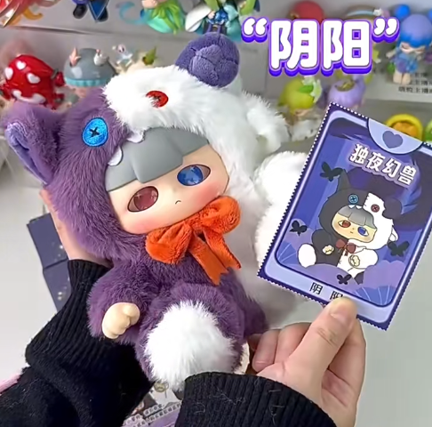 MOMOO Lone Night Phantom Beast Series Plush