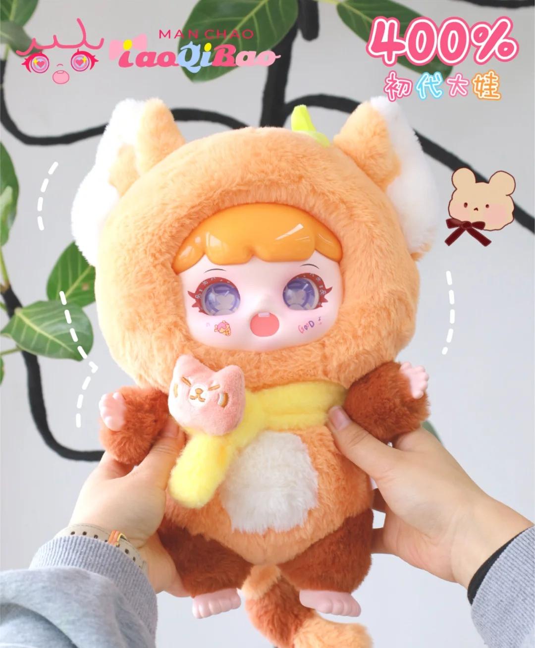 MANCHAO 400% Plush Naughty Pack - First Generation