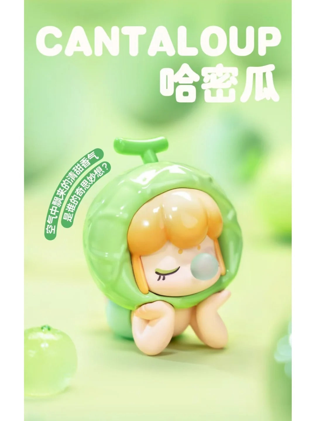 NANCI Fruit Series PVC Blind Box