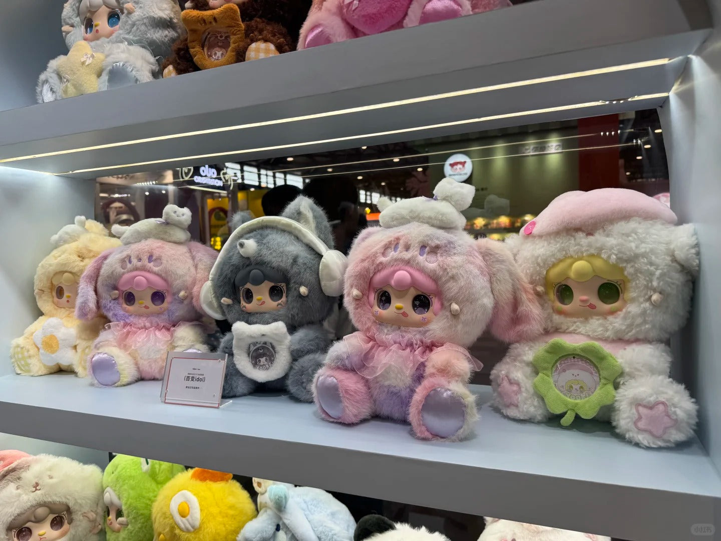 Yooki 400% V3 Versatile Idol Series Plush