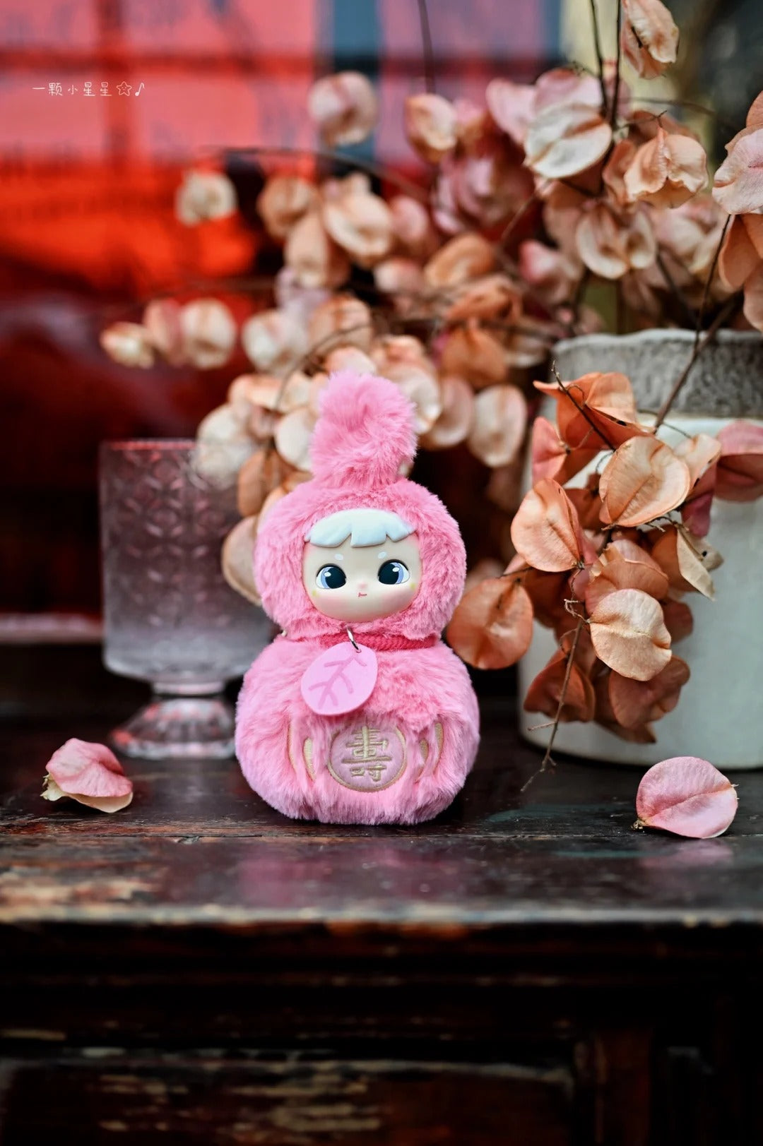 Cimmy FoxHulu Shengwei plush toy