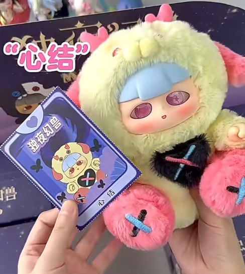 MOMOO Lone Night Phantom Beast Series Plush