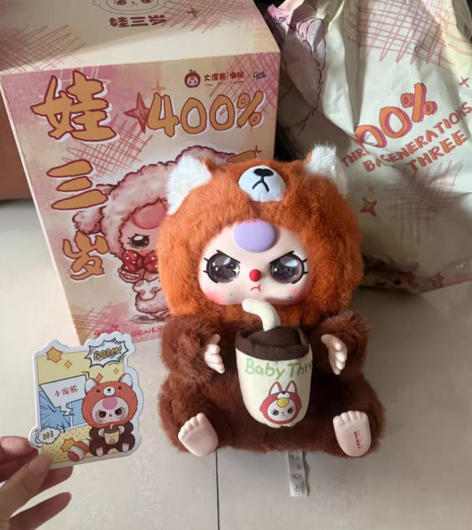 Baby Three 400% V3 Plush Series(Various eyes and facial expressions)