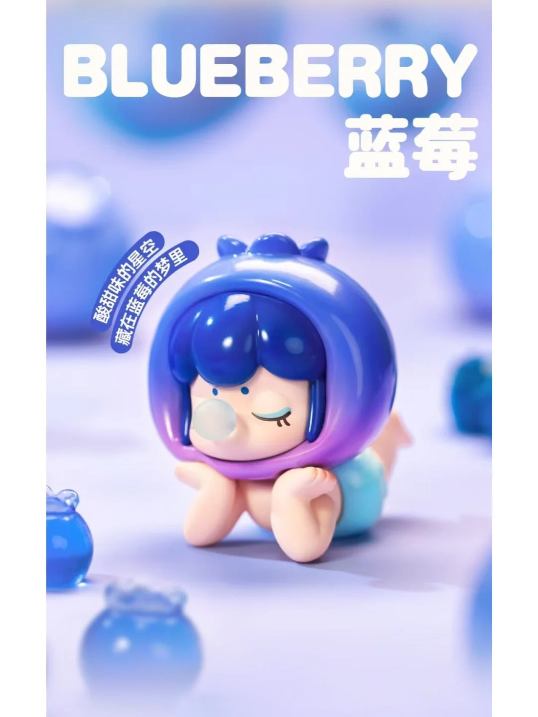 NANCI Fruit Series PVC Blind Box