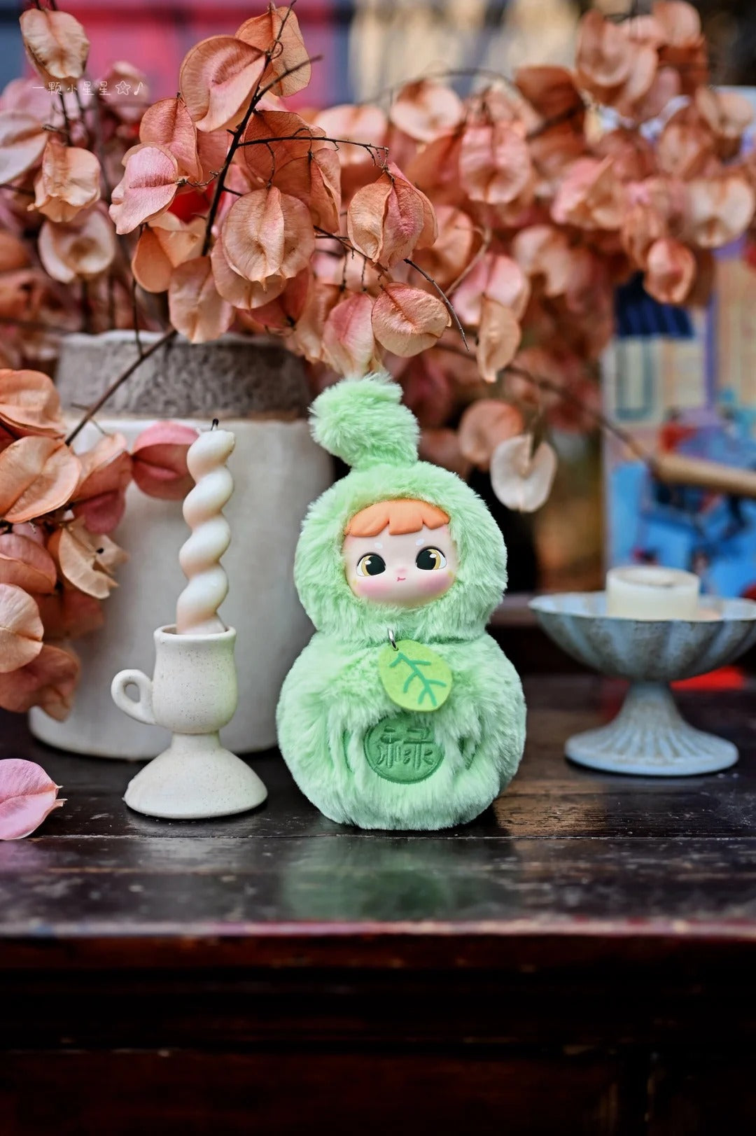 Cimmy FoxHulu Shengwei plush toy