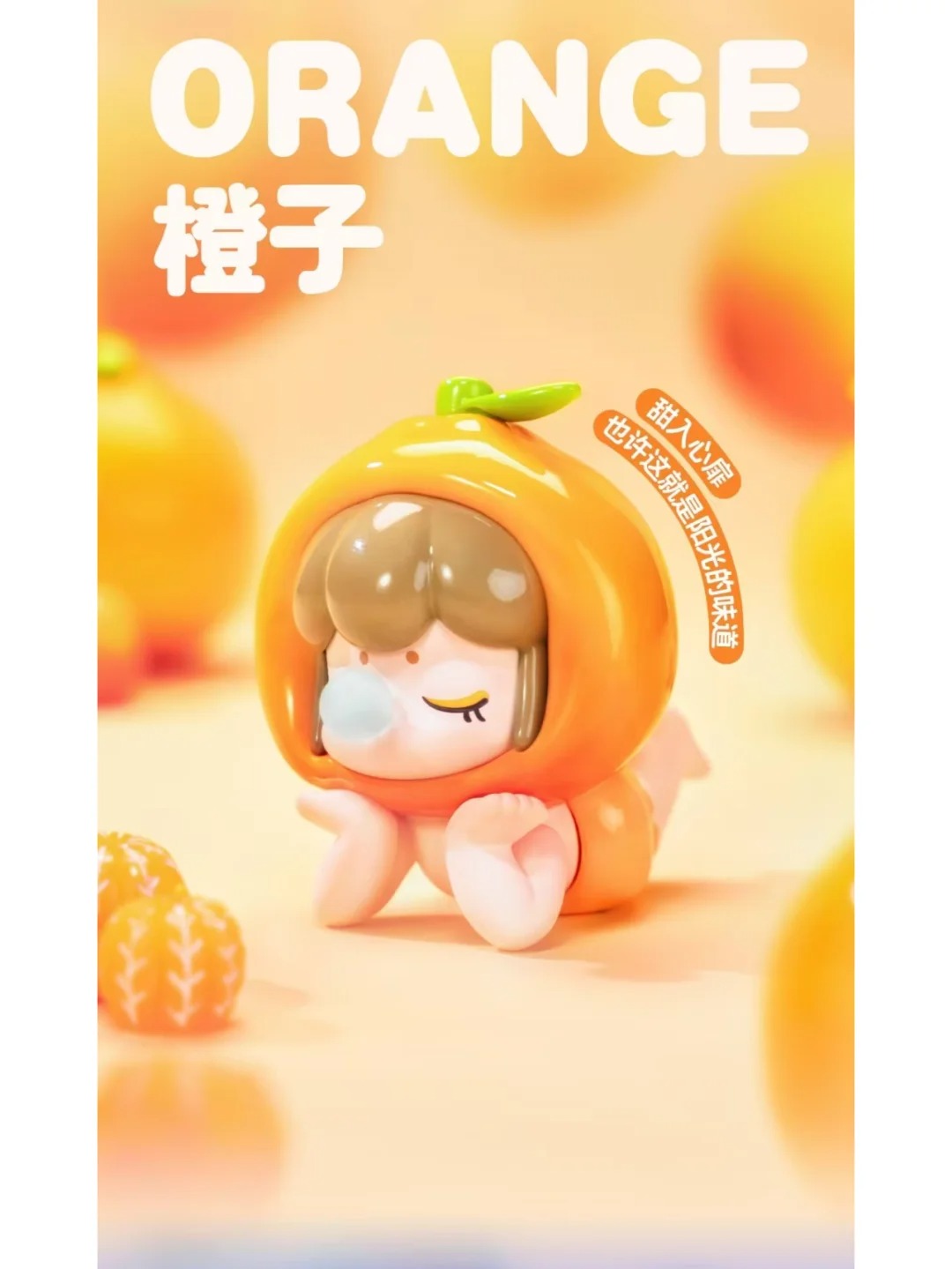 NANCI Fruit Series PVC Blind Box