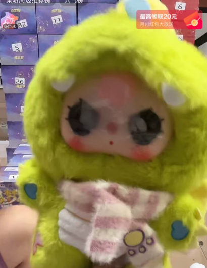 Baby Three Sweet Dreams 400% Plush Blind Box