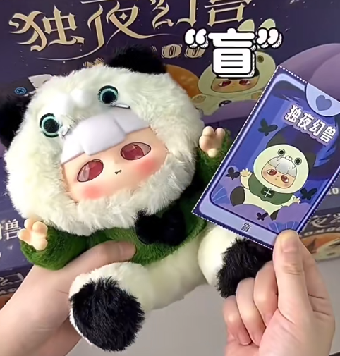 MOMOO Lone Night Phantom Beast Series Plush