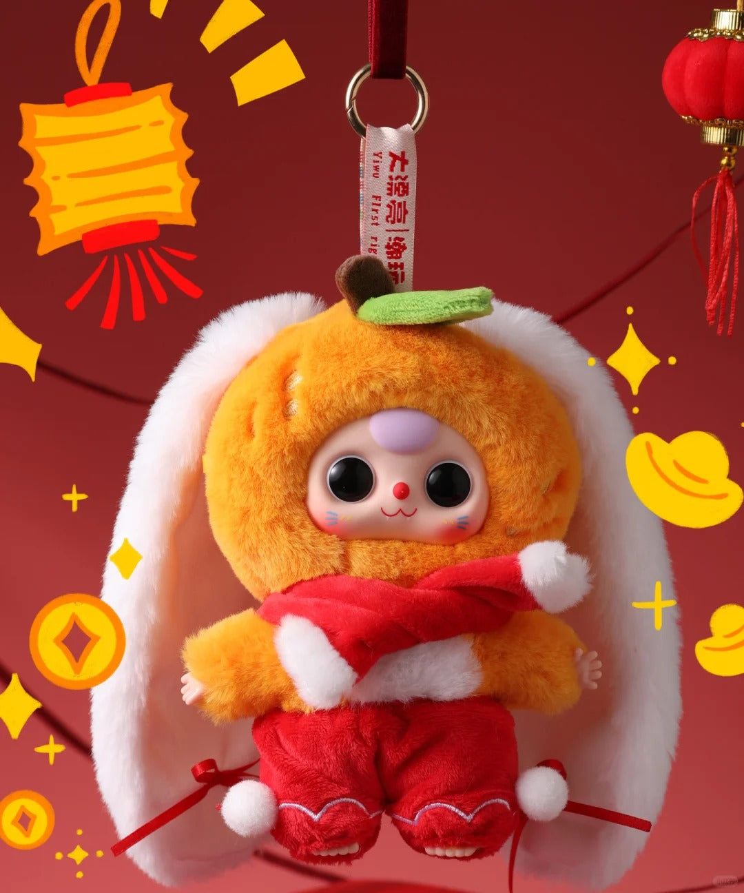 Baby Three New Year Plush Series Blind Box(pre order)