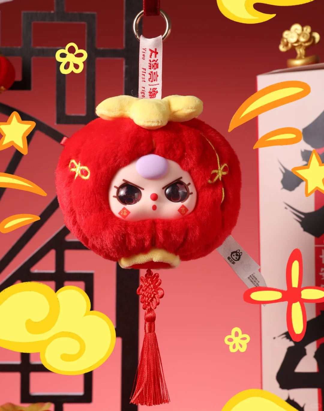 Baby Three New Year Plush Series Blind Box(pre order)