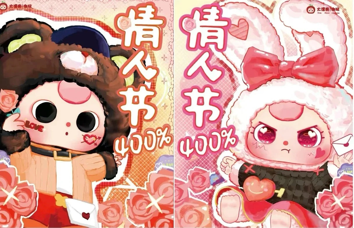 Baby Three - Valentine 400% Plush Dolls