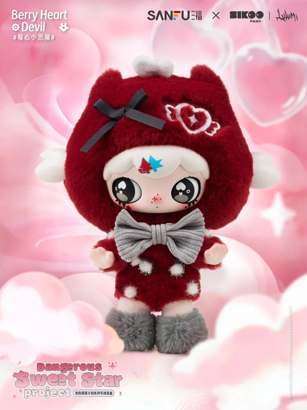 Lulumi Dangerous Sweet Star project Series Plush Blind Box