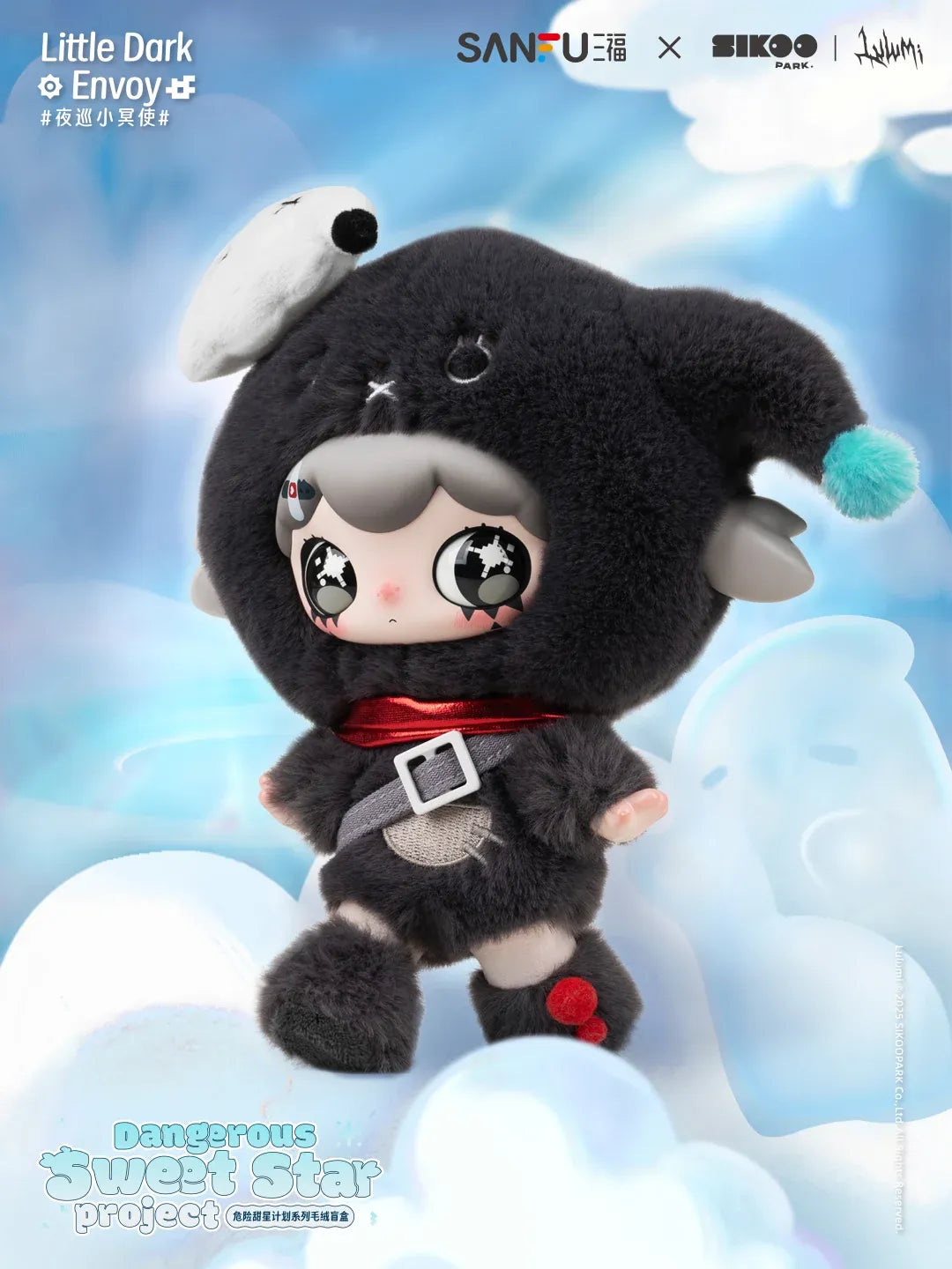 Lulumi Dangerous Sweet Star project Series Plush Blind Box
