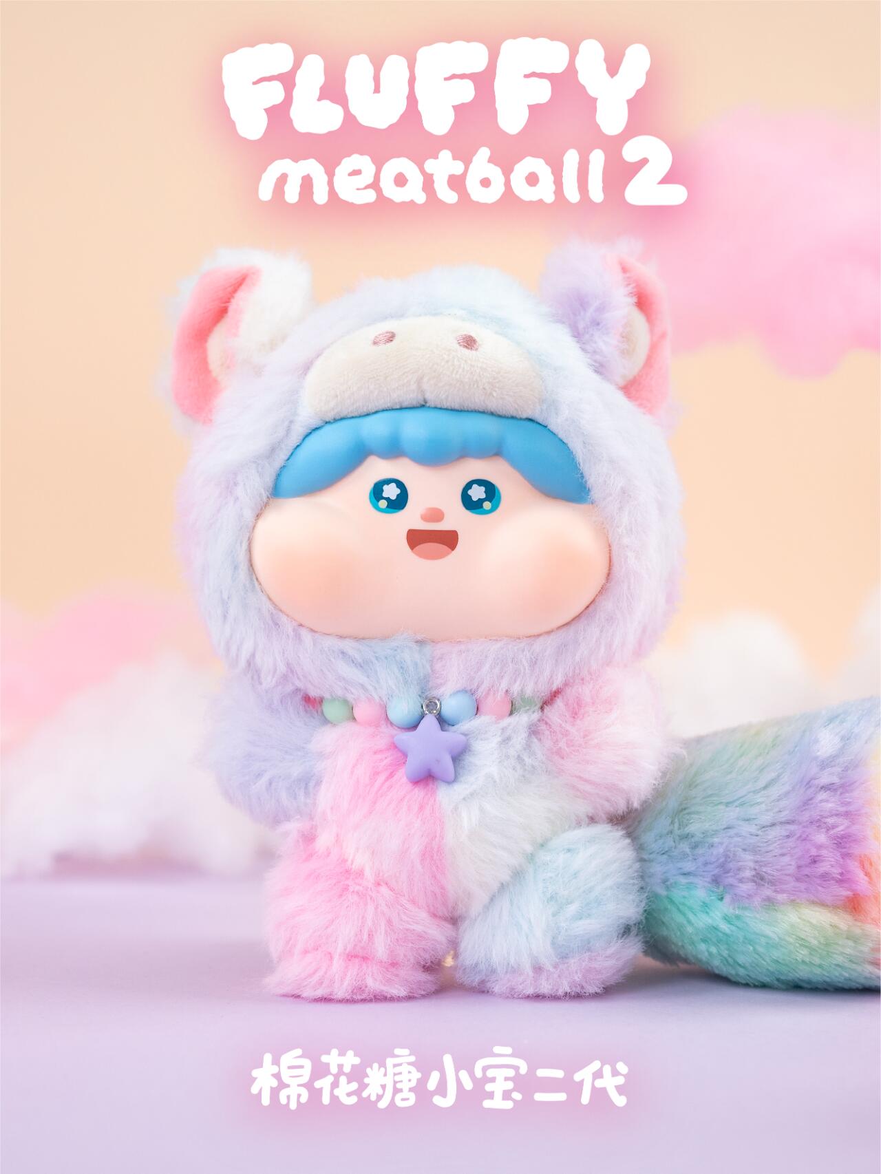 Fluffy Meatball Series V2 Plush